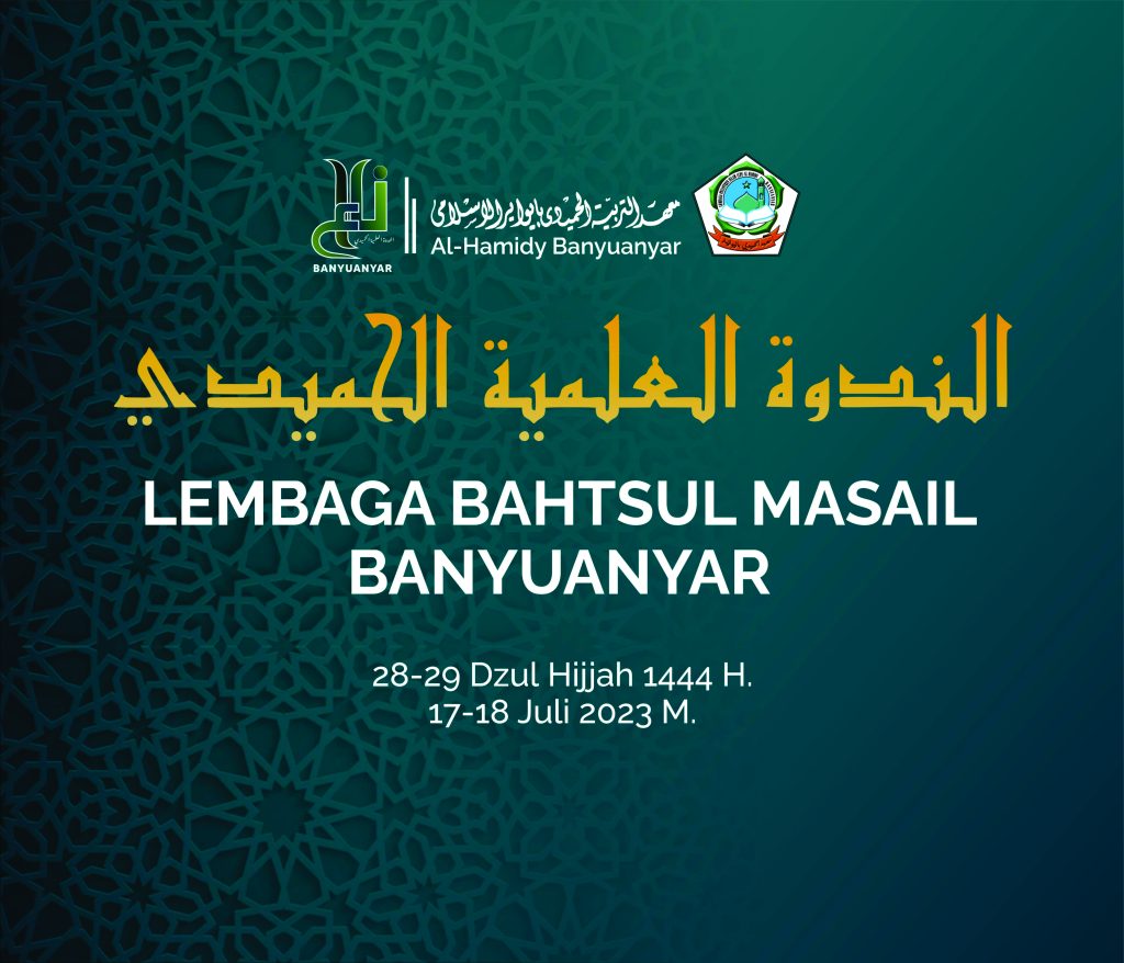NADWAH ILMIYAH AL-HAMIDY 1444 H